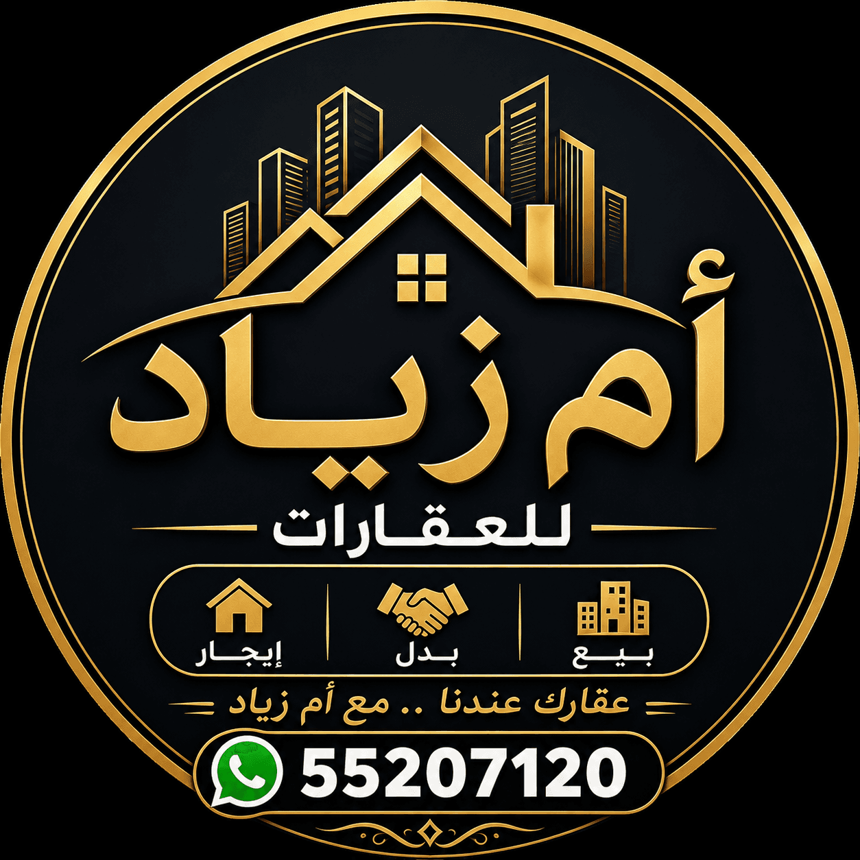 ام زياد