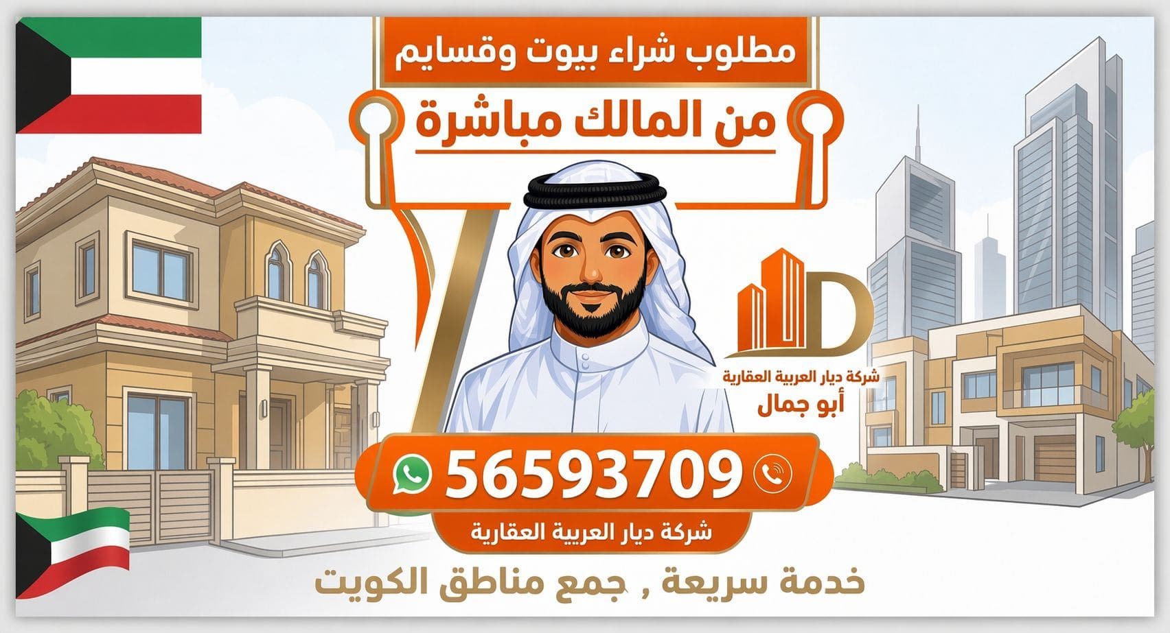 بيت