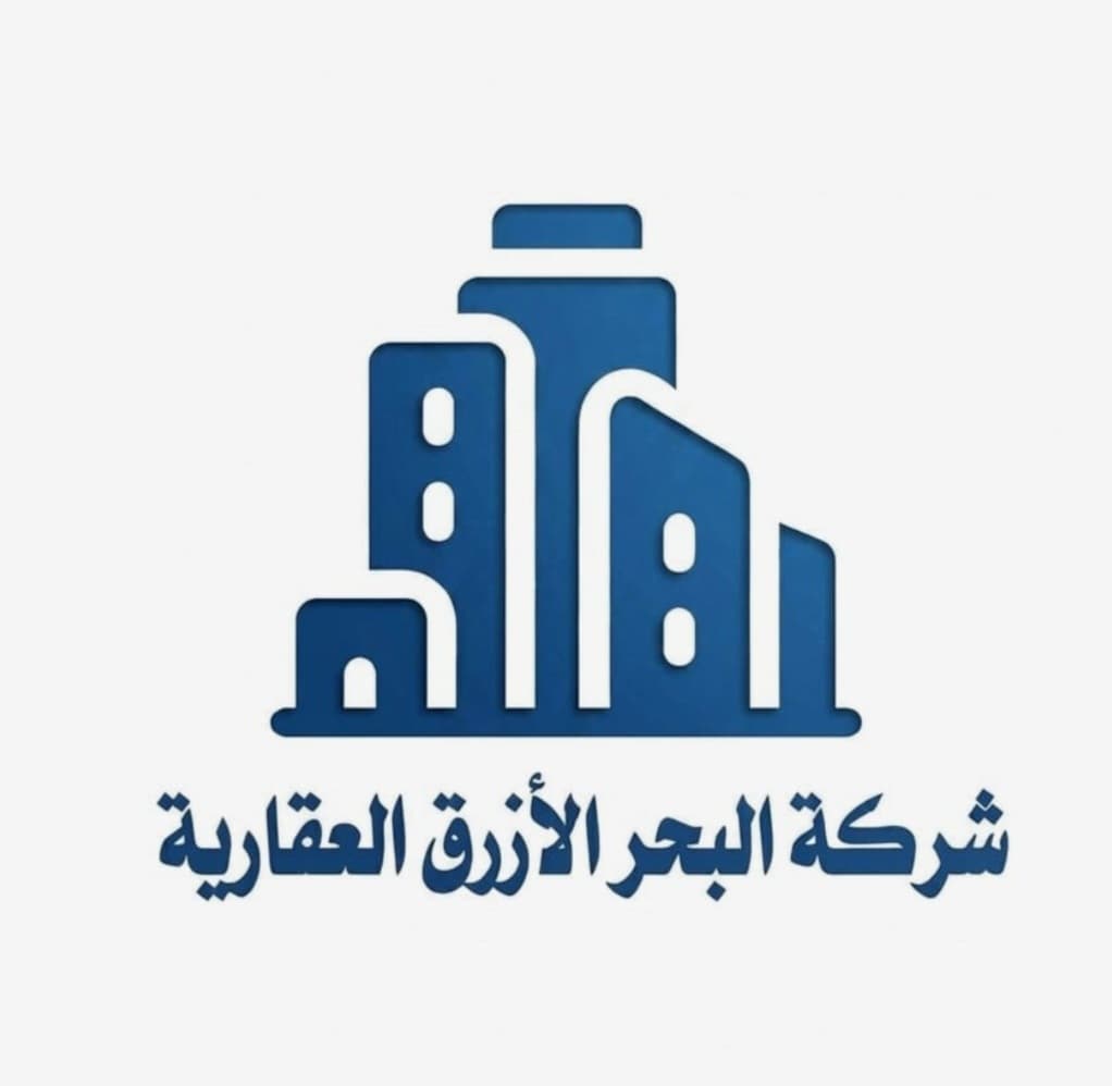 شركة البحر الأزرق العقارية